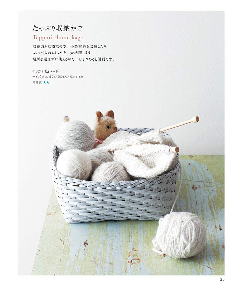 Bags and baskets made with Akemi Furuki's eco craft Best Selection - Japanese Craft Book