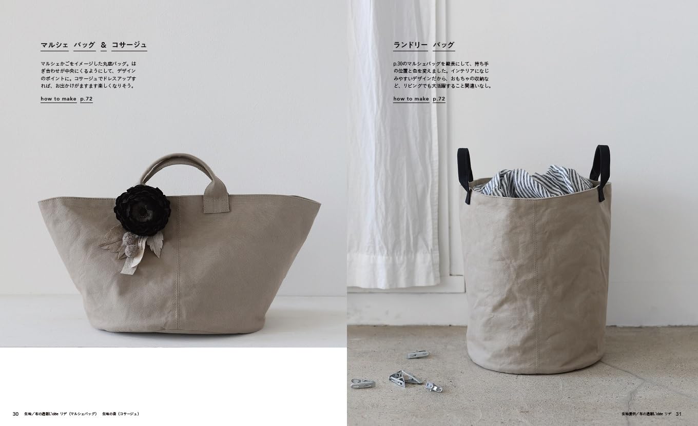 Beautifully shaped canvas bag - Japanese Craft Book