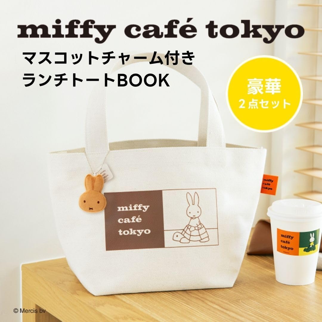 miffy café tokyo mascot charm lunch tote book