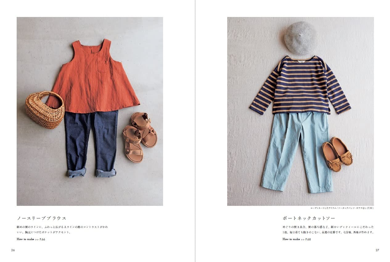 FU-KO basics Memorable Children's Clothing - Japanese Craft Book