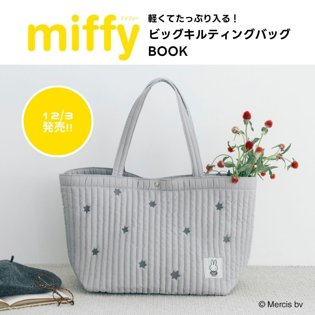 miffy Lightweight and roomy! Big quilted bag BOOK