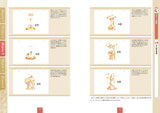 Effect drawing exploration notes Japanese Craft Book