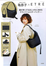 Stylist Kyoko Kame x ETRE TOKYO Round shoulder bag BOOK that will look stylish no matter who carries it