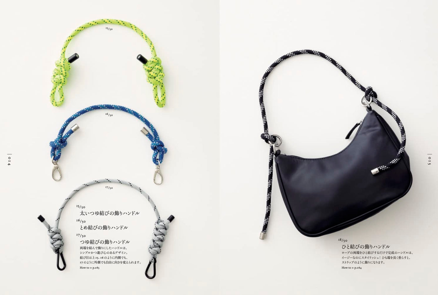 Bible of rope handles made by tying Japanese Craft Book