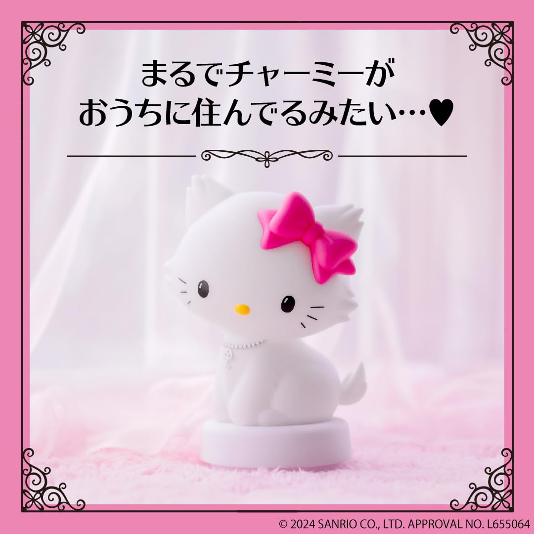 Charmy Kitty Room Light Book