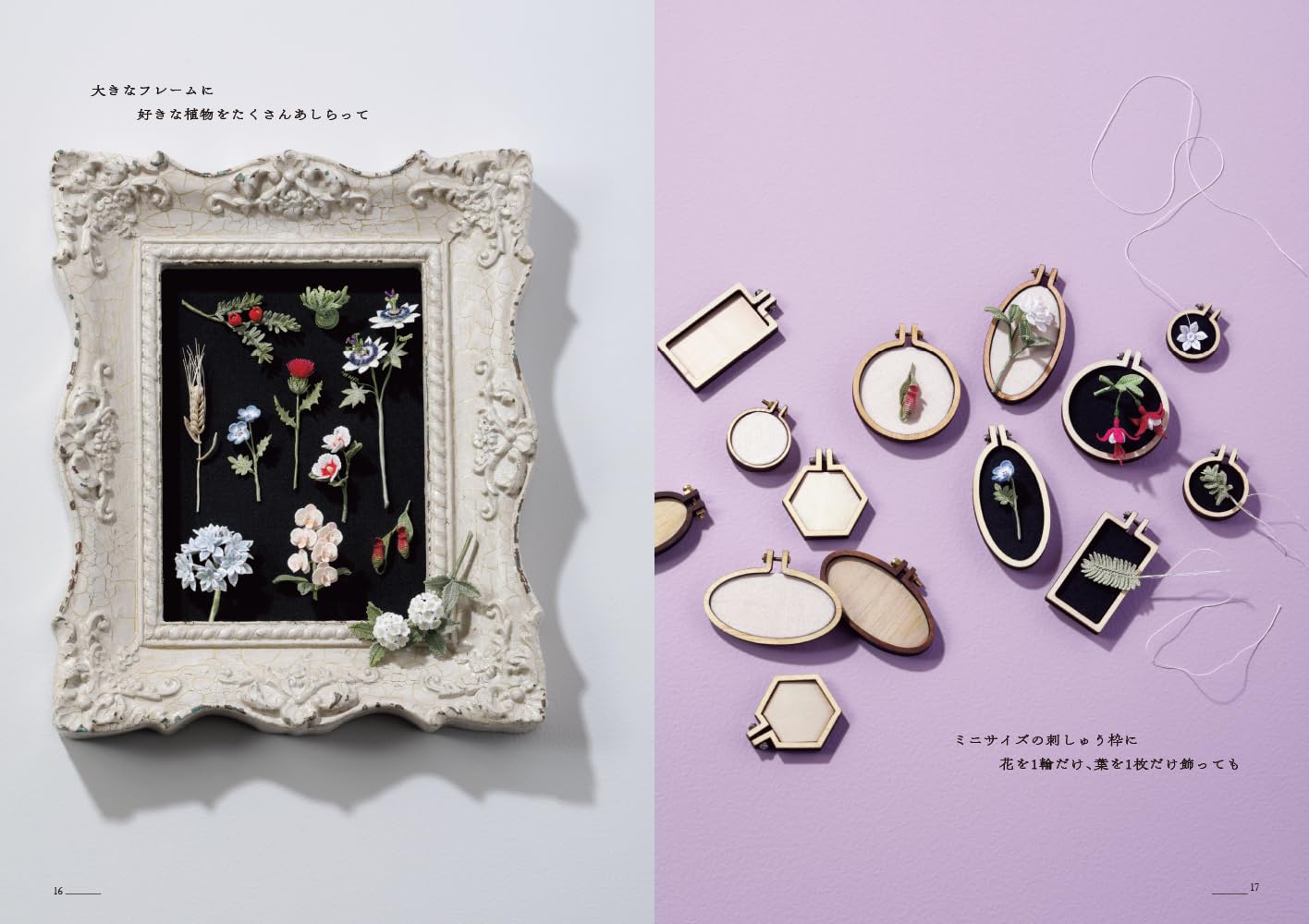 FLOWERS 春篇 ファンブック 未開封 Innocent Gray 517fGfZJ4lL._UF350,350_QL80_.jpg