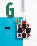 Crochet Granny Square Komono Japanese Craft Book