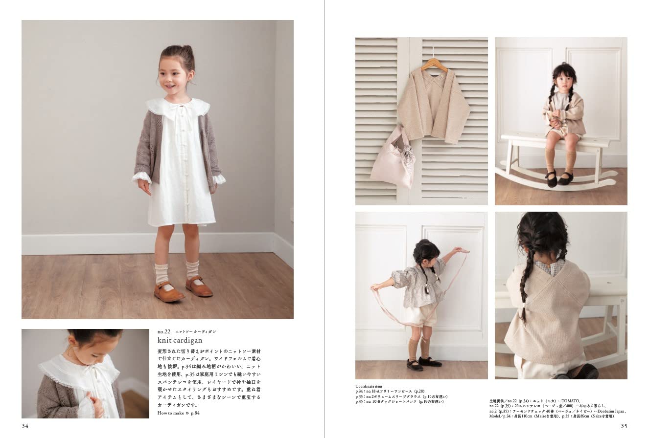 絵本、服等 Cute clothes for little girls Japanese sewing pattern book