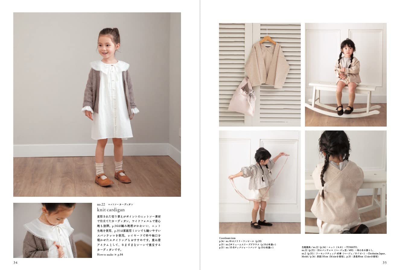 Cute clothes for little girls Japanese sewing pattern book by (K du ciel Mio Ishihara) - Japanese Craft Book