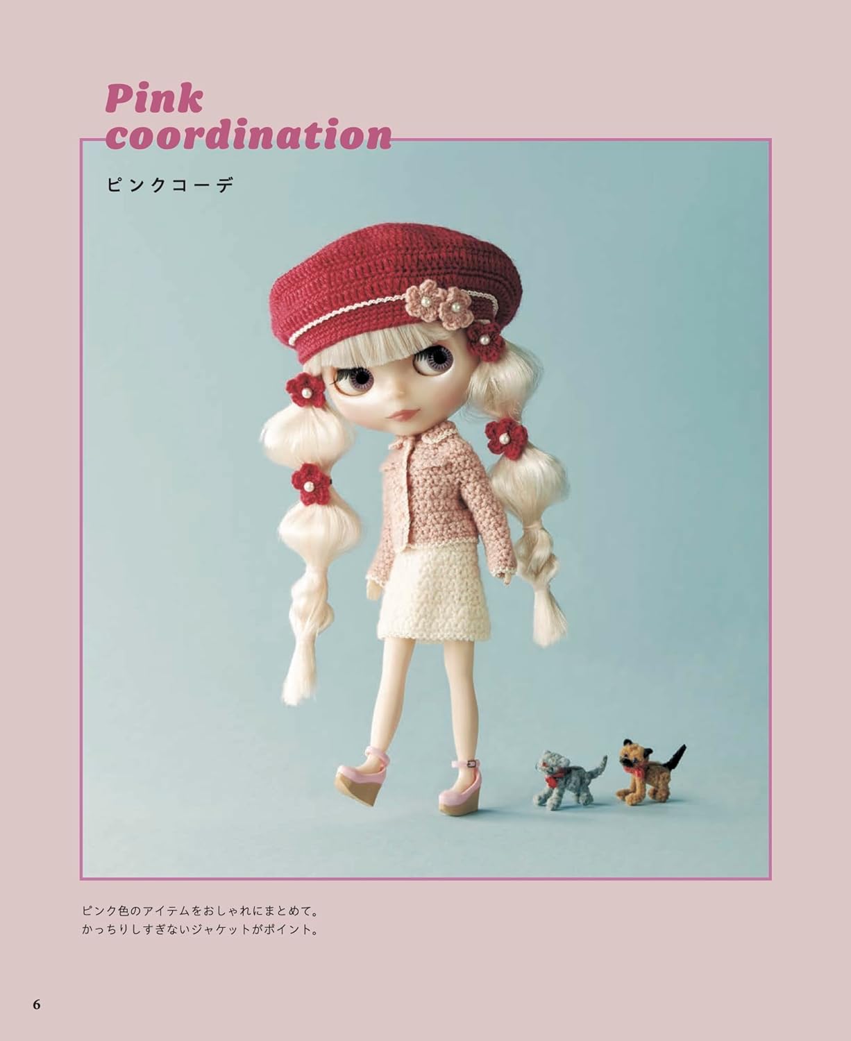 Crochet Blythe's Fashion Book Dress-up collection 13 dolls - Japanese Craft Book