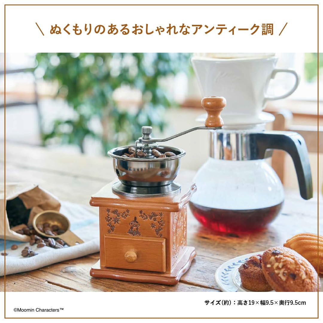 MOOMIN design Wooden Warmth Coffee Mill - Japanese Craft Book