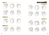 How to draw Japanese hair (book) - Japanese Craft Book