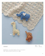 Complete preservation request version A complete collection of cute crocheted baby wear & things Japanese Craft Book