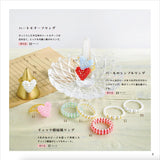 Bead rings and accessories you want to wear every day Japanese Craft Book