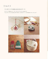 Complete preservation request version Complete collection of cross stitch Christmas embroidery Japanese Craft Book