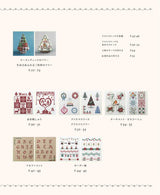 Complete preservation request version Complete collection of cross stitch Christmas embroidery Japanese Craft Book