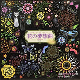 Scratch Art Flower Dream - Japanese Craft Book