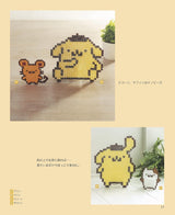 It's so much fun to make! Sanrio Characters Iron Beads Book Japanese Craft Book