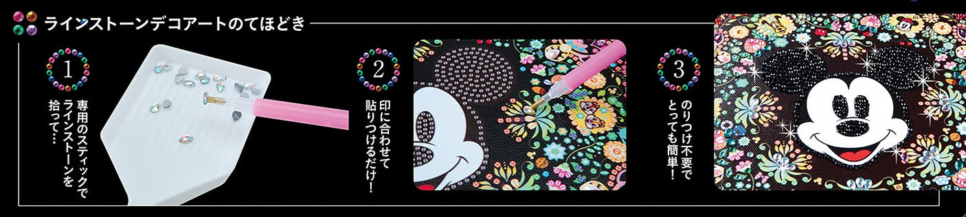 Disney Mickey Mouse Happy Decoration - Decorate with a lucky motif Japanese Coloring Book