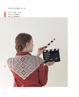 Crochet shawls that can be enjoyed all seasons - Japanese Craft Book