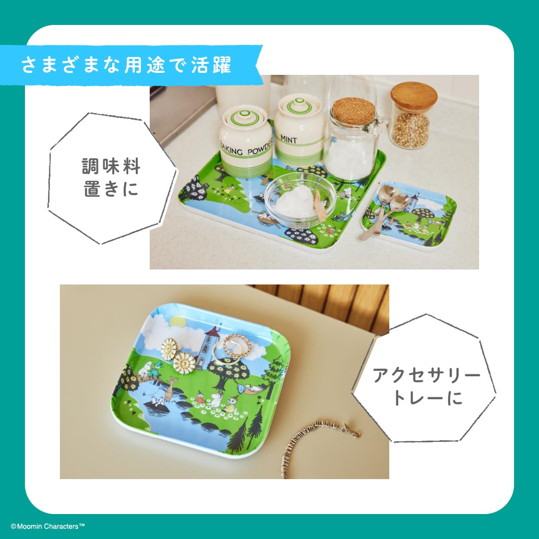 MOOMIN Multi-tray to brighten up your life, set of 2, BOOK