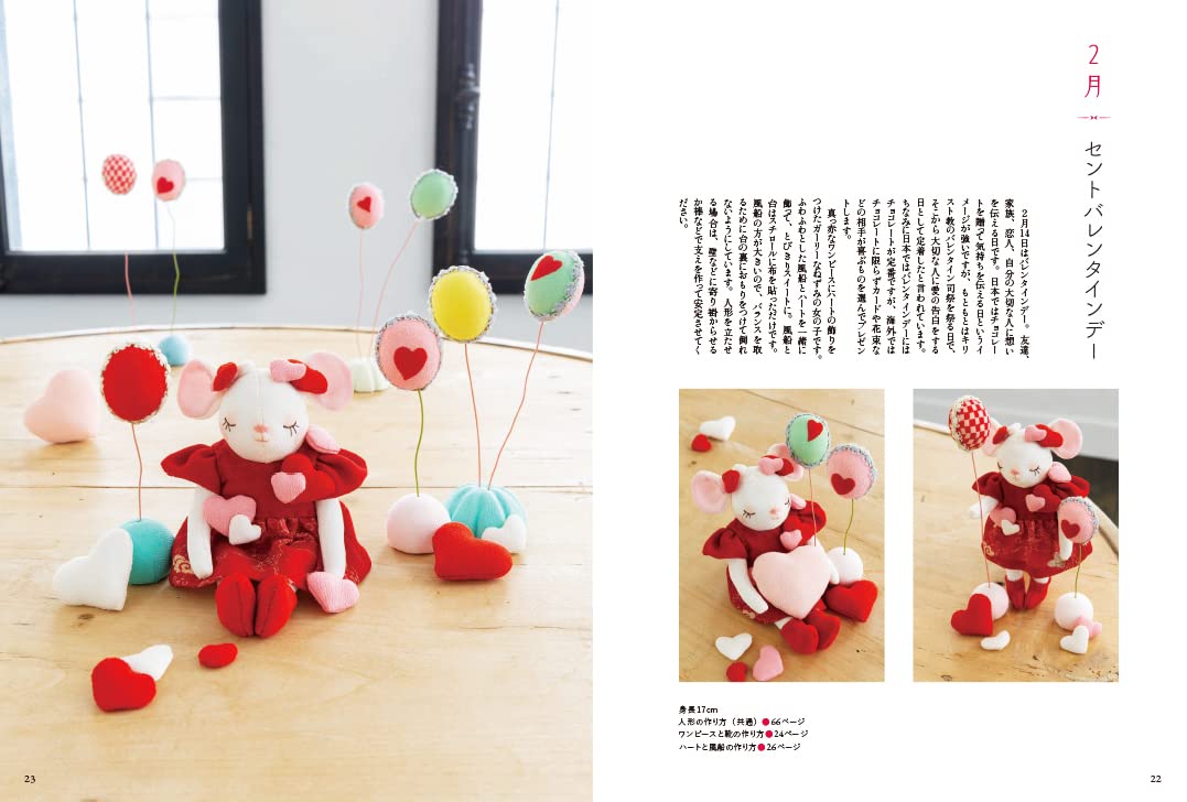 Chirimen Animal Chronicles The 12 Zodiac Signs and Cute Animals You Can Dress Up and Play With Japanese Sewing Book Michiko Baba