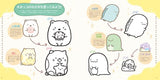 Sumikkogurashi Coloring Book With a Lesson to Enjoy illustration - Japanese Craft Book