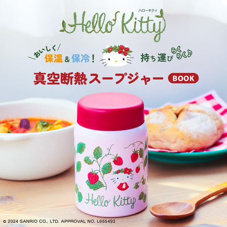 Hello Kitty Delicious hot and cold storage! Easy to carry! Vacuum insulated soup- Japanese Craft BOOK