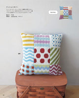 Lunedi777 HAPPY COLORFUL CROCHET Colorful Crochet Accessories (Lady Boutique Series No. 8717) - Japanese Craft Book