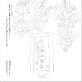 Flowers from the Tale of Genji coloring book - Japanese Coloring Book