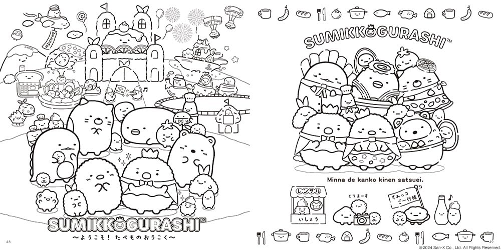 Sumikko Gurashi - Fun coloring book for every corner Japanese Craft Book