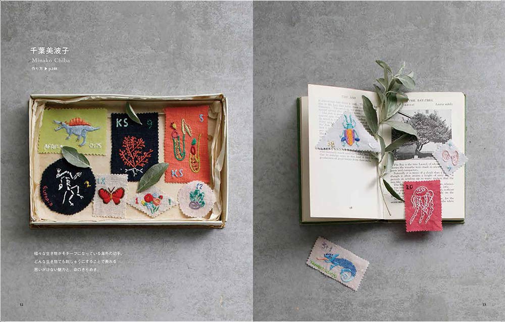 740 cute embroidery designs by popular artists: Eri Kitamura, Rika