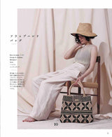 Crochet Kalimantan bag in Eco Andariya Japanese Craft Book Tote bags marche bags flat bags clutch bag - Japanese Craft Book