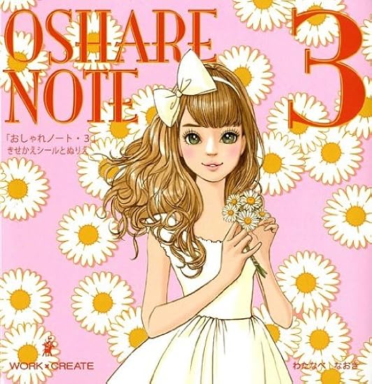 Stylish Notebook [3] (WORK x CREATE Series) Japanese Craft Book