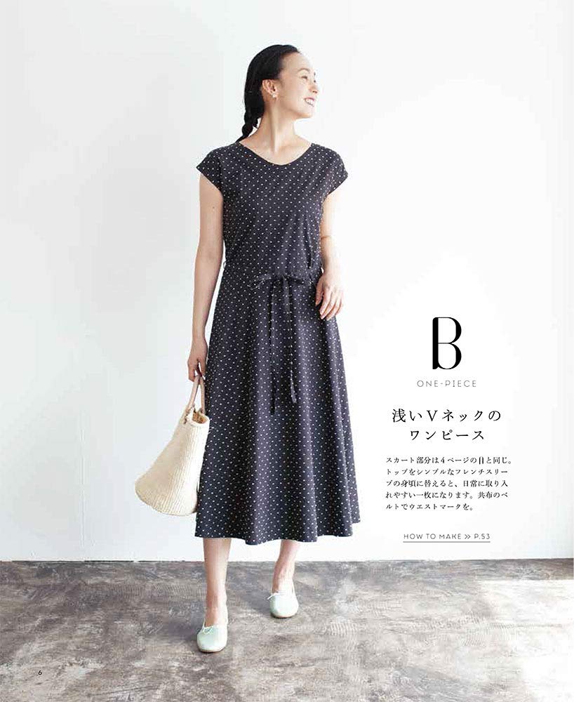 Adult clothes determined by a designer's specialty Tatsuya Kaigai - Japanese Craft Book*