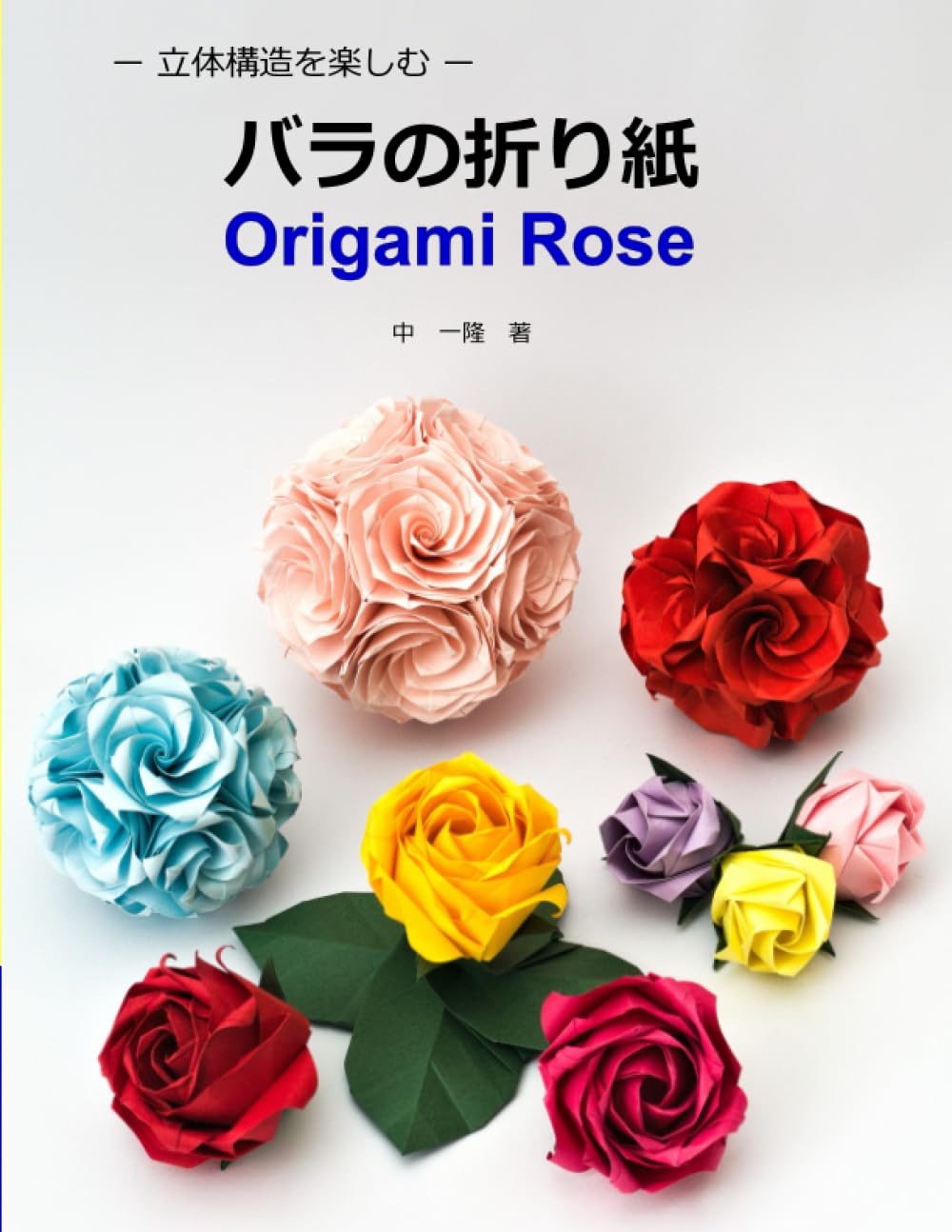 Origami Roses Enjoying the Three-Dimensional Structure Kazutaka Naka - Japanese Craft Book*