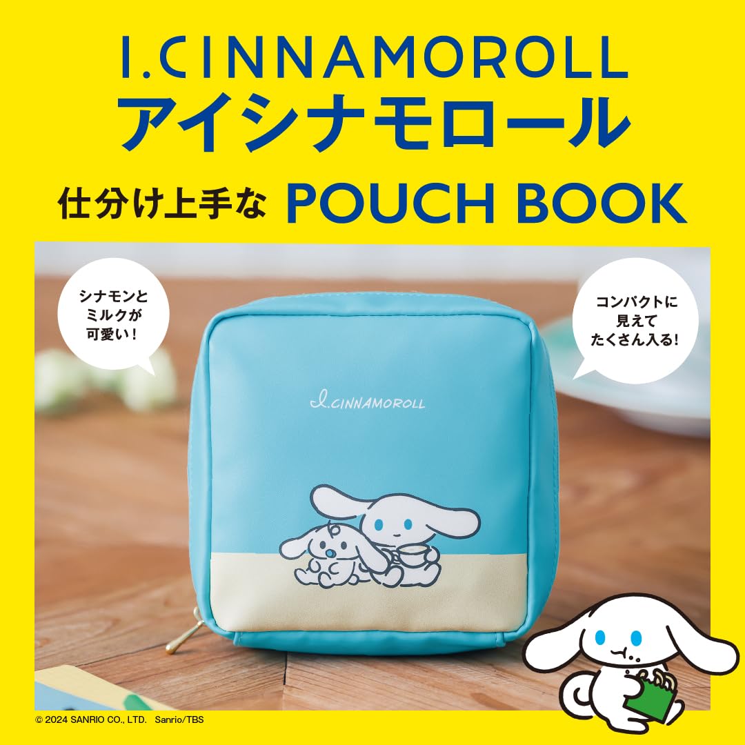 I Cinnamoroll Sorting POUCH BOOK