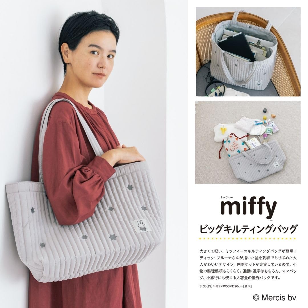 miffy Lightweight and roomy! Big quilted bag BOOK