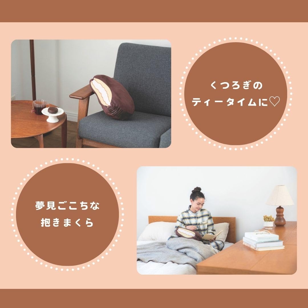 LOTTE CHOCO PIE Soft Cushion Book