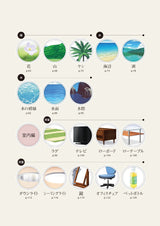 Encyclopedia of how to draw the "background" of digital illustrations Draw with Photoshop! 46 scenery and items that color the scene (Encyclopedia of how to draw digital illustrations) Japanese Craft Book