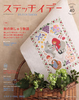 Stitch Idea vol.40 - Japanese Embroidery Craft Book