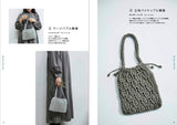 Crochet in your favorite pattern - Japanese Craft Book