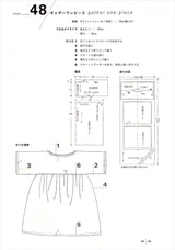 Ryoko (Yoshiko) Tsukiori's Easy Cute Straight Stitch Sewing patterns one piece blouse Jacket skirt - Japanese Craft Book