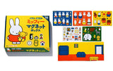 Hate Sorabe Miffy Magnetic Box ([Variety])