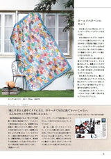 Kathy Nakajima: My Quilts I Want to Share - Japanese Craft Book