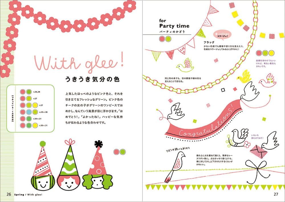 An idea book with cute illustrations and color schemes for each scene of enjoying life