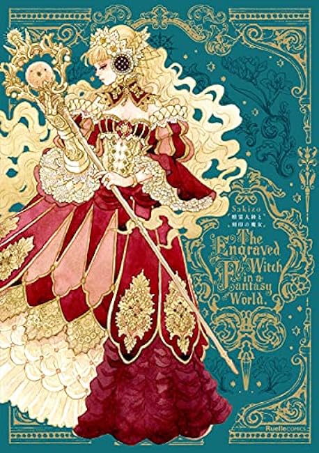 the engraved witch in a fantasy world by Sakizo illustration collectio –  Japanese Craft Bookstore