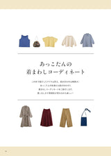 A New Me Through Sewing! Akkotan's Adult Clothes I Want to Wear Now - Japanese Craft Book