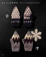 Crocheted mittens that allow you to expose your fingertips - Japanese Craft Book