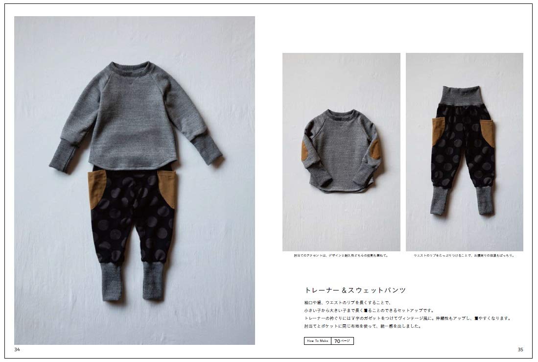 FU-KO basics. Enjoy children's clothing for a long time Mayumi Minoba Bottoms Children's clothing 85-145 size - Japanese Craft Book